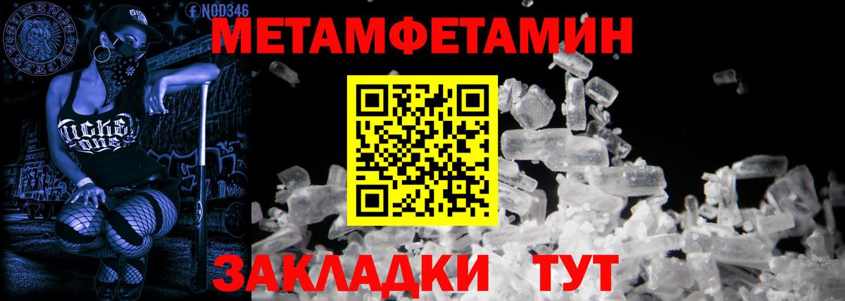 АМФ  Amphetamine Розовый  Вход с VPN  Назарово 