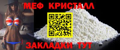 амф Гусиноозёрск