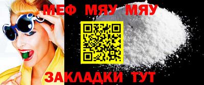амф Гусиноозёрск