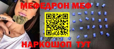 амф Гусиноозёрск