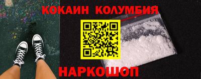 прущий лед Гусь-Хрустальный