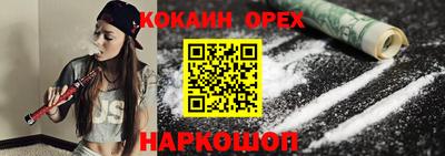 кокаин премиум Гагарин