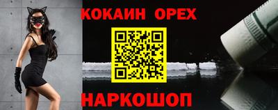 амф Гусиноозёрск
