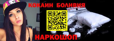 спайс Гай