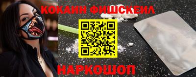 амф Гусиноозёрск