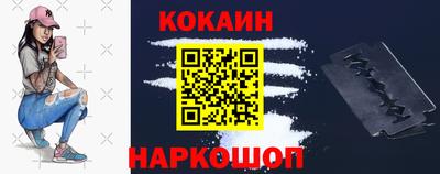 спайс Гай