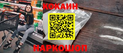 амф Гусиноозёрск