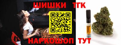 бутик Гатчина