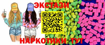 бутик Гатчина