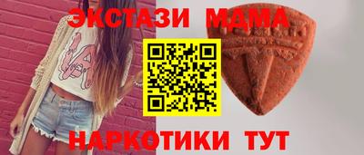 спайс Гай