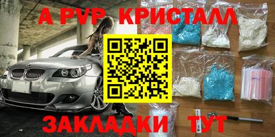 амф Гусиноозёрск
