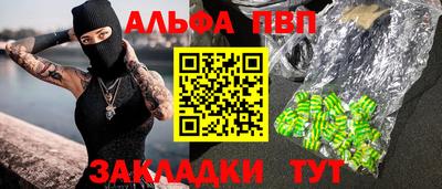 кокаин премиум Гагарин