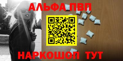 кокаин премиум Гагарин