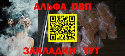 бутик Гатчина