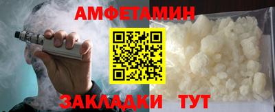 бутик Гатчина