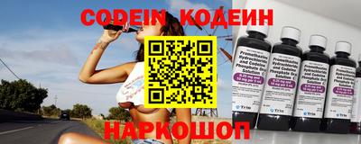 амф Гусиноозёрск