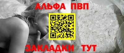 амф Гусиноозёрск