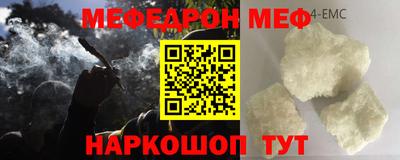 спайс Гай