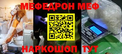 прущий лед Гусь-Хрустальный