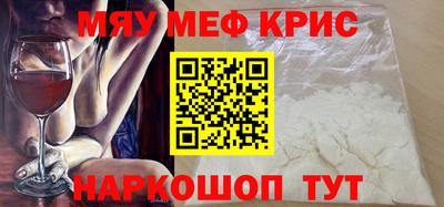 кокаин премиум Гагарин