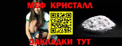 прущий лед Гусь-Хрустальный