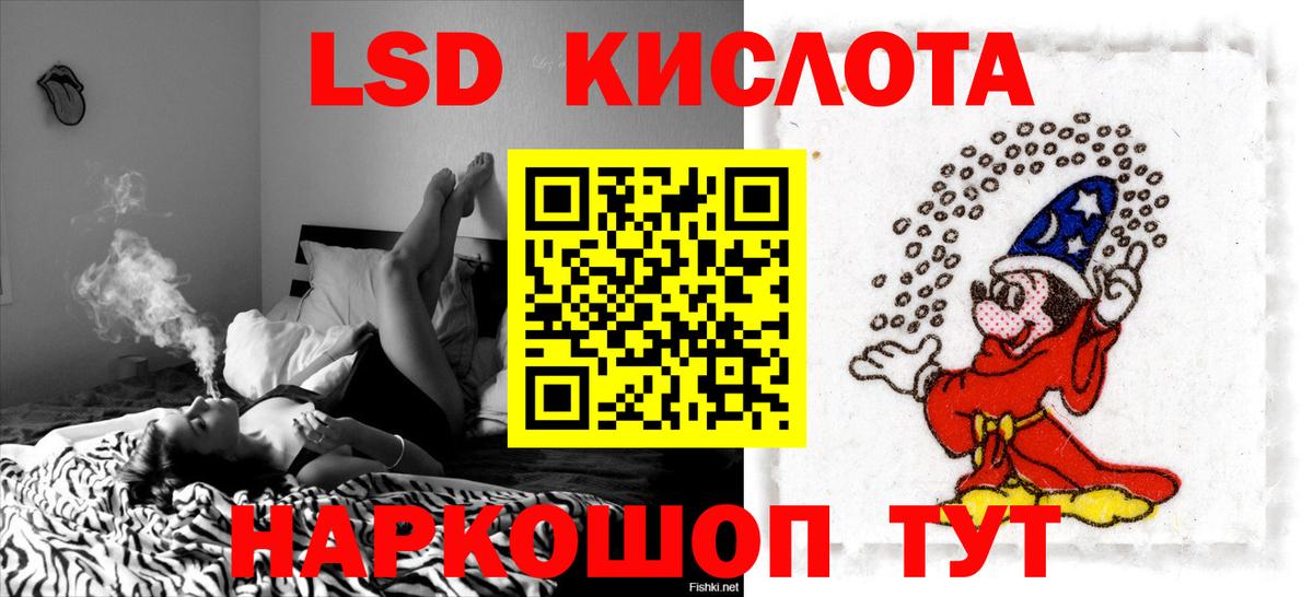Назарово  ЛСД экстази  Вход с VPN  Лсд 25 экстази ecstasy 
