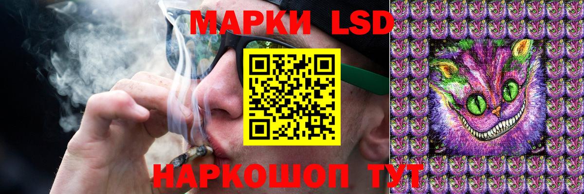 Лсд 25 экстази ecstasy Назарово