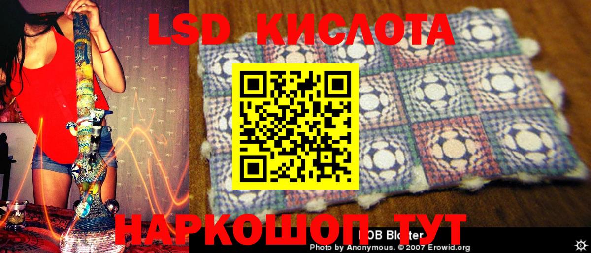 Назарово  Марки 25I-NBOMe  Наркотические марки 1,5мг  Вход с VPN  Наркотические марки 1,5мг 