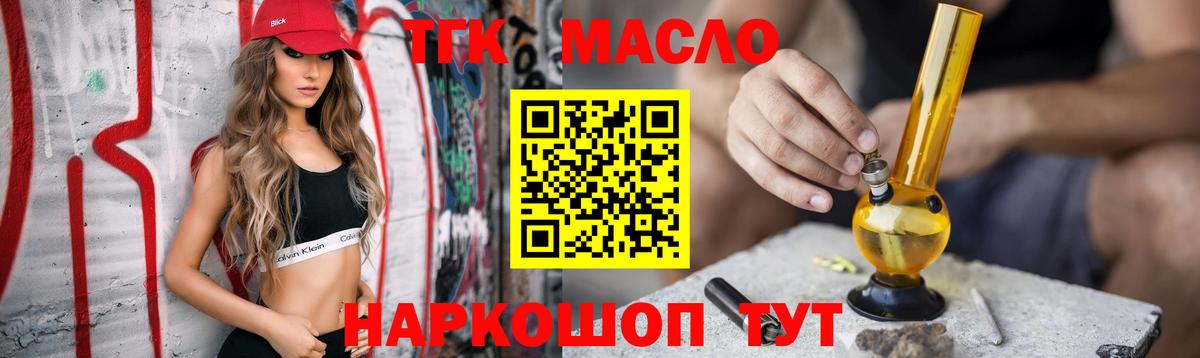ТГК Wax  blacksprut ONION  Назарово  Вход с VPN 