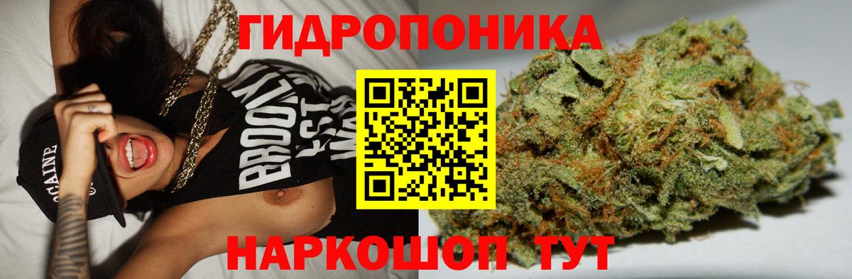 Шишки марихуана SATIVA & INDICA Назарово